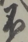 不 위치 확인됨