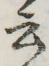 云 위치 확인됨