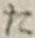 字た
