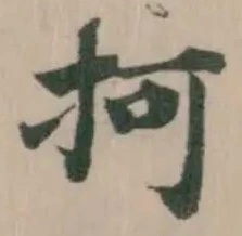 抲 위치 확인됨