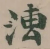 𣶣 위치 확인됨