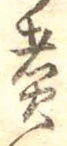 煮 위치 확인됨
