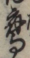 鷹 위치 확인됨