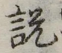 説 위치 확인됨