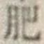 文字肥