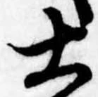 士 위치 확인됨
