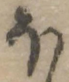 𛃀 위치 확인됨