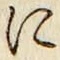 文字に