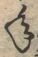 年 위치 확인됨