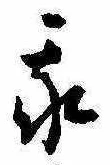 我 위치 확인됨