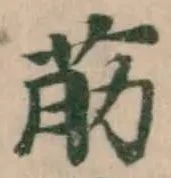 荕 위치 확인됨