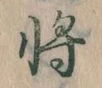 将 위치 확인됨