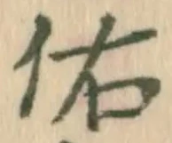 采 위치 확인됨