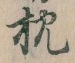 枕 위치 확인됨