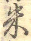 米 위치 확인됨