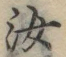 汝 위치 확인됨