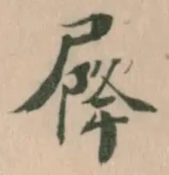 𡲣 위치 확인됨