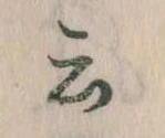 云 위치 확인됨