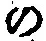 字の