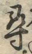 尋 위치 확인됨