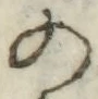 字の