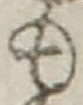 𡨸も