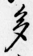 多 위치 확인됨