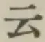 글자 云