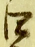 字四