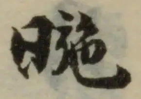 暆 위치 확인됨