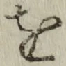 文字 を