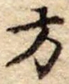 Located 方
