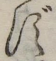 ず 위치 확인됨