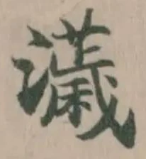 𤃴 위치 확인됨