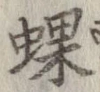 蜾 위치 확인됨