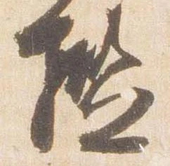 檻 위치 확인됨