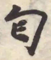 匂 위치 확인됨