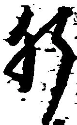 肝の位置
