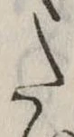 𛁠 위치 확인됨