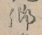 卿 위치 확인됨