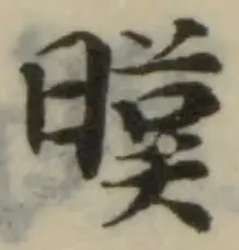 暵 위치 확인됨