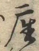座 위치 확인됨