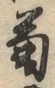 菊 위치 확인됨