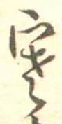 寒 위치 확인됨