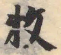 牧 위치 확인됨