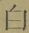 글자 白