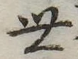 世 위치 확인됨
