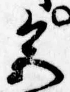 位置 確認된 色