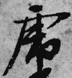 虎 위치 확인됨