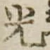 光 위치 확인됨